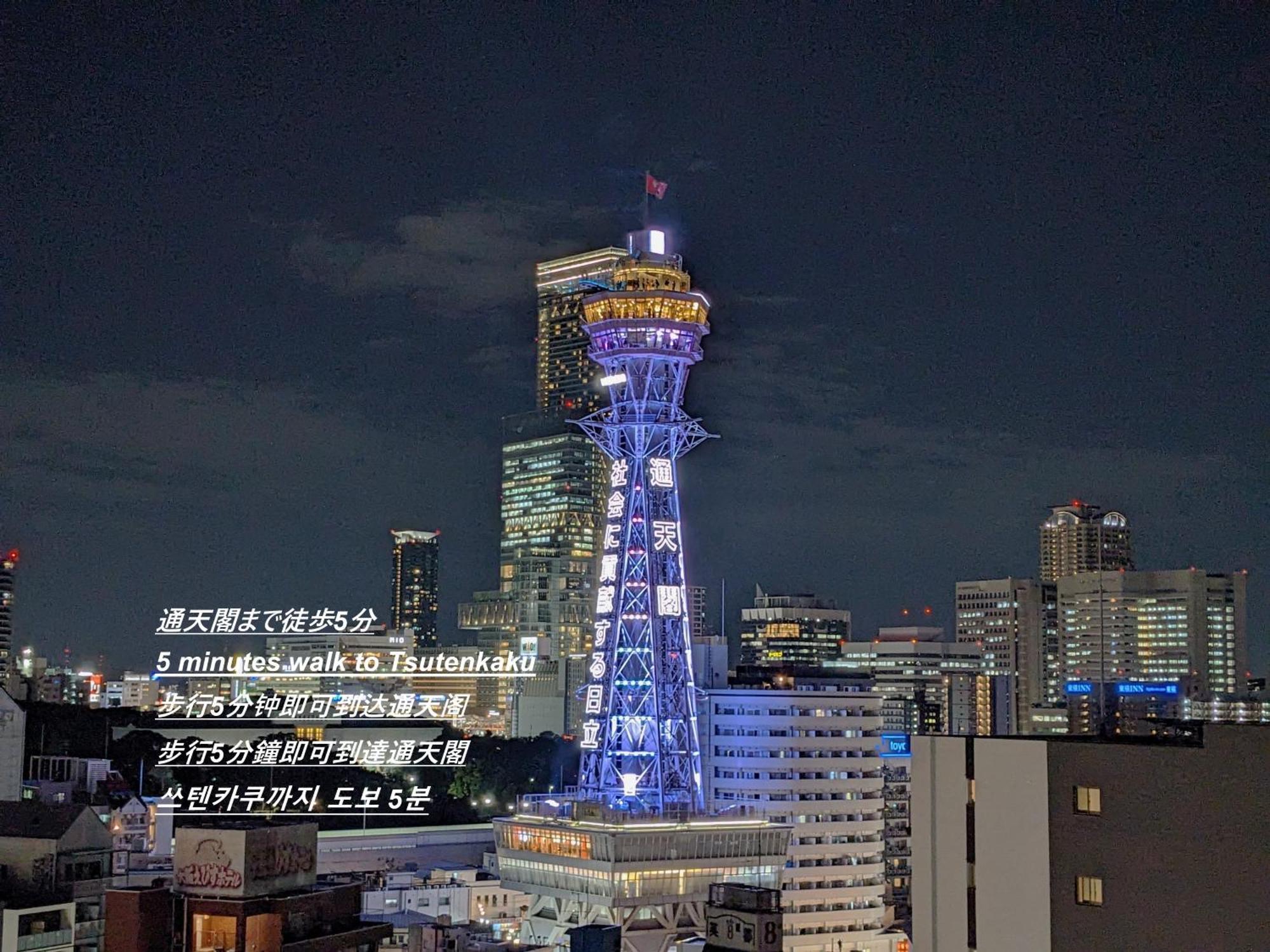 Eslead Hotel Namba South Ⅱ Osaka Buitenkant foto